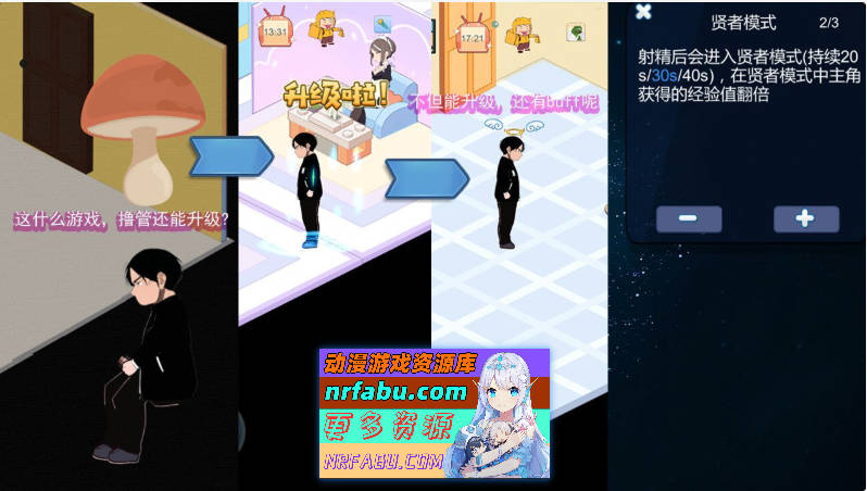 黑山恋爱咖啡厅V3.6.3 官方中文版[更新][1.8G]