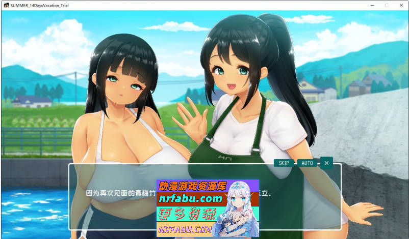 SUMMER ~夏日的14天~AI汉化正式版+存档[新汉化][1.5G]