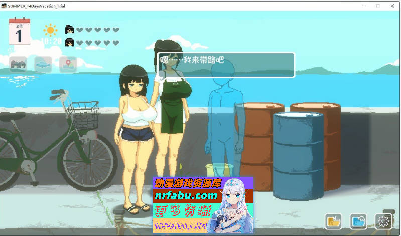 SUMMER ~夏日的14天~AI汉化正式版+存档[新汉化][1.5G]