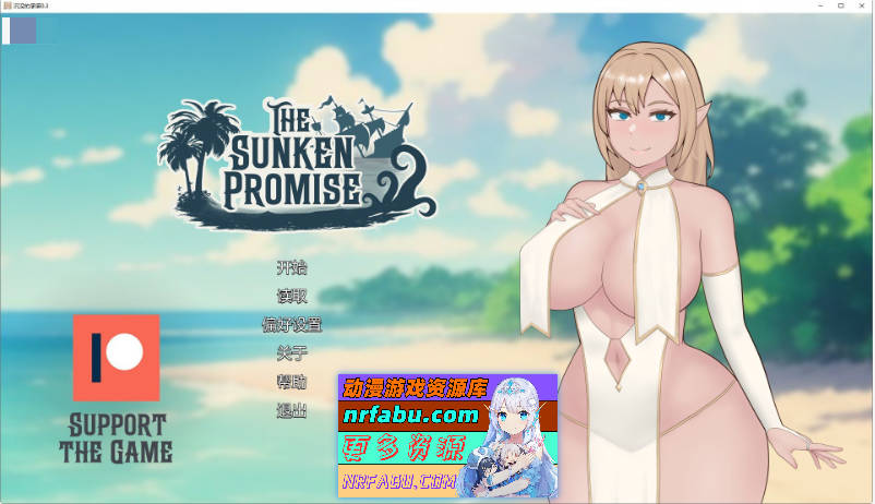 沉没的承诺V0.3 AI汉化版[PC+安卓][1.6G]