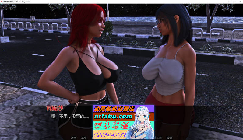 我女朋友想要3P！V3.0 Cheating Route AI汉化版[PC+安卓][4.7G]