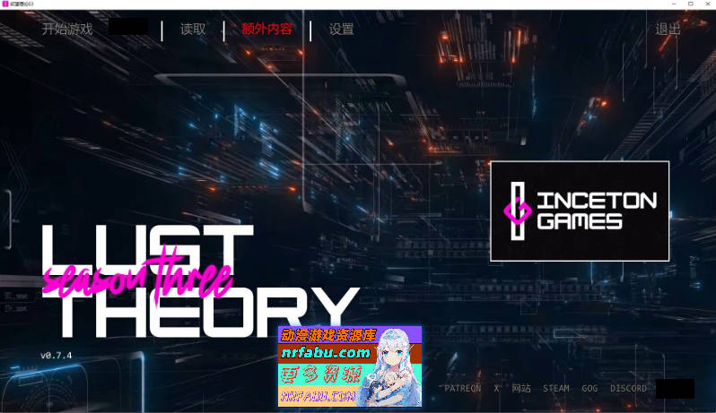 欲望回声第三季 V0.8.3 AI汉化版[PC+安卓][10.2G]