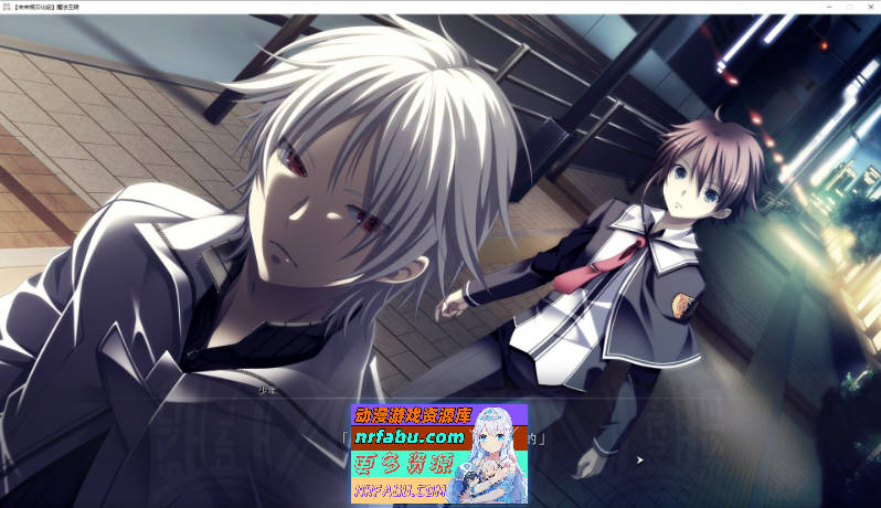 魔法王牌 精翻汉化步兵版+全CG存档[新汉化][11.3G]