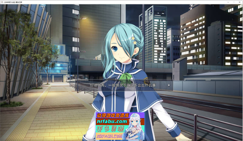 魔法王牌 精翻汉化步兵版+全CG存档[新汉化][11.3G]