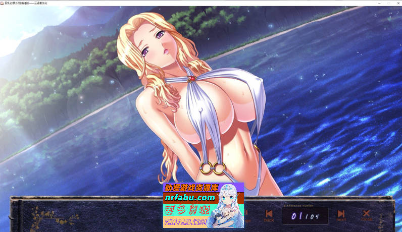 巨汝幻想2if 全高清版 三贤者汉化版+全CG存档[新汉化][7.9G]