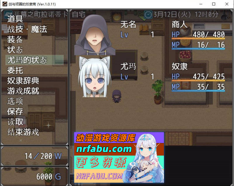 剑与项圈的奴隶商V1.0.11 内嵌AI汉化版+存档[新汉化][780M]