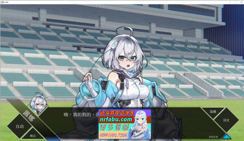 LUNA V1.2.066 官方中文正式步兵版+存档[更新]7.3G]