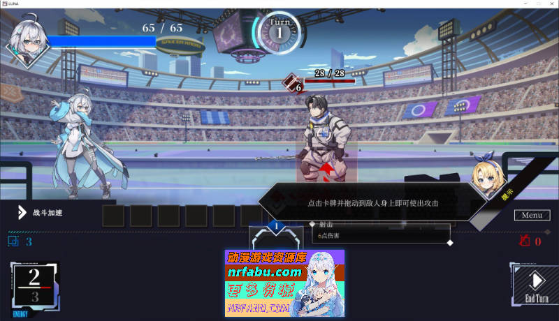 LUNA V1.2.066 官方中文正式步兵版+存档[更新]7.3G]