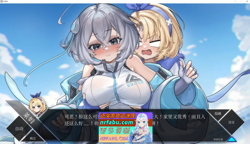 LUNA V1.2.066 官方中文正式步兵版+存档[更新]7.3G]