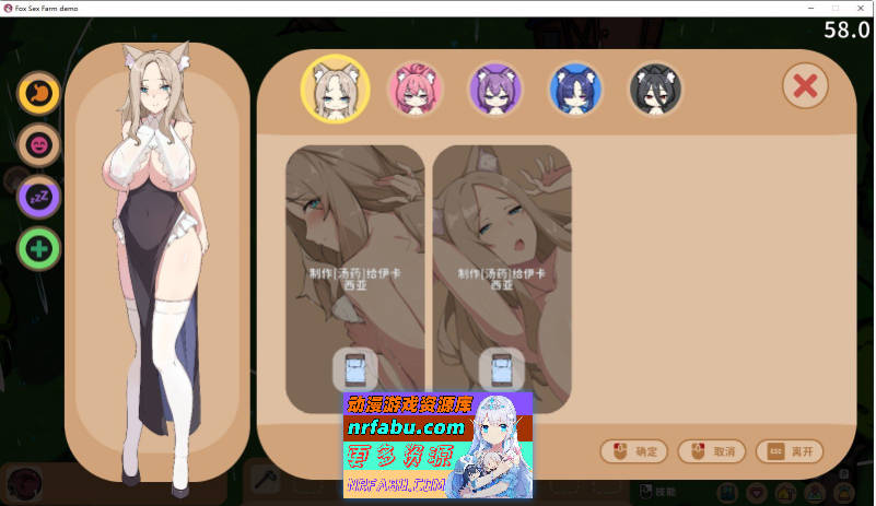 狐娘的杏爱农场 官方中文步兵DEMO版[新作/H版饥荒][3.5G]