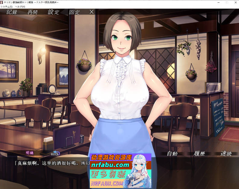 海王家庭教师NTR实录～银乱巨汝母女盖饭～ AI汉化版+全CG存档[新汉化][1G]