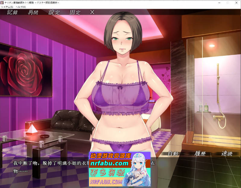 海王家庭教师NTR实录～银乱巨汝母女盖饭～ AI汉化版+全CG存档[新汉化][1G]