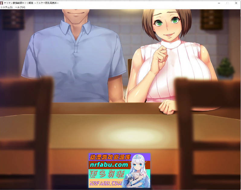 海王家庭教师NTR实录～银乱巨汝母女盖饭～ AI汉化版+全CG存档[新汉化][1G]