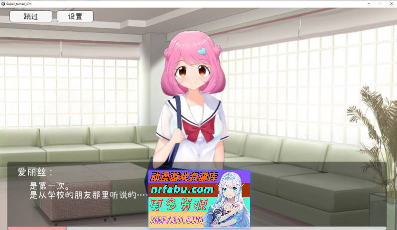 超级手银模拟器 官方中文版[新作][270M]