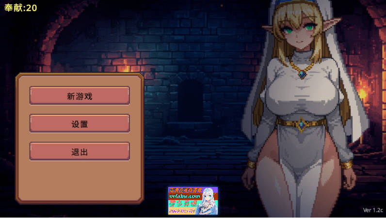 Dungeon Devotion V1.2c 官方中文步兵版[新作][230M]
