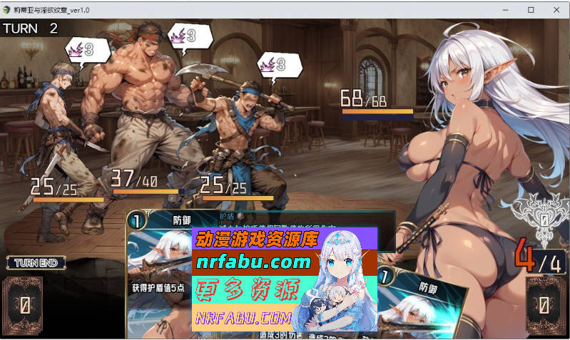 莉蒂亚与银欲纹章 官方中文步兵版[新作][1.8G]