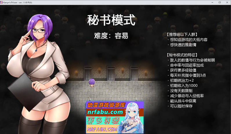 卡琳·监狱长v1.3.1.27+全DLC 官中作弊步兵版 [更新] [1.9G]