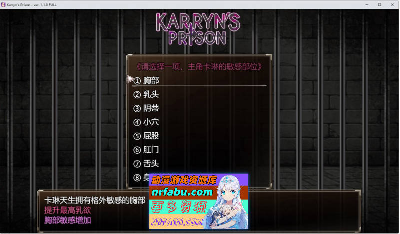 卡琳·监狱长v1.3.1.27+全DLC 官中作弊步兵版 [更新] [1.9G]