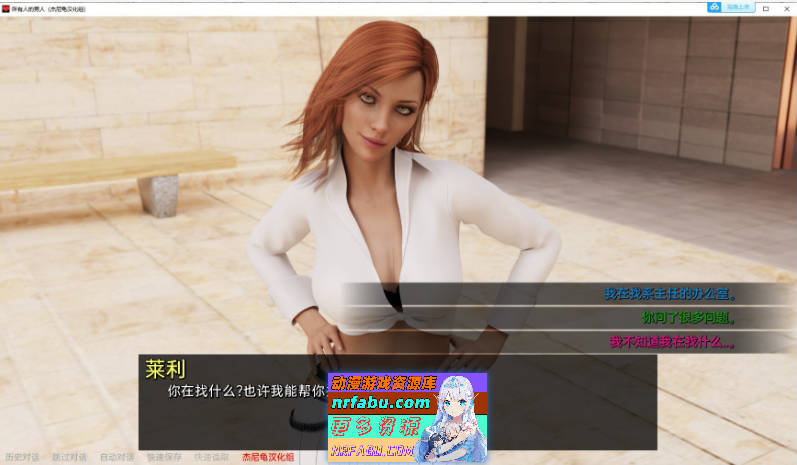 万能之人Ep.17 AI汉化版+画廊解锁[PC+安卓][7.6G]