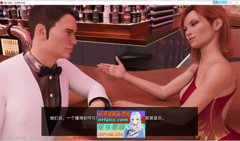 万能之人Ep.17 AI汉化版+画廊解锁[PC+安卓][7.6G]