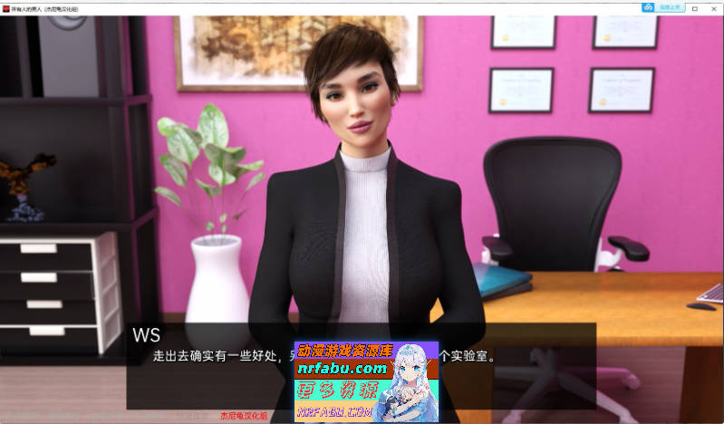 万能之人Ep.17 AI汉化版+画廊解锁[PC+安卓][7.6G]