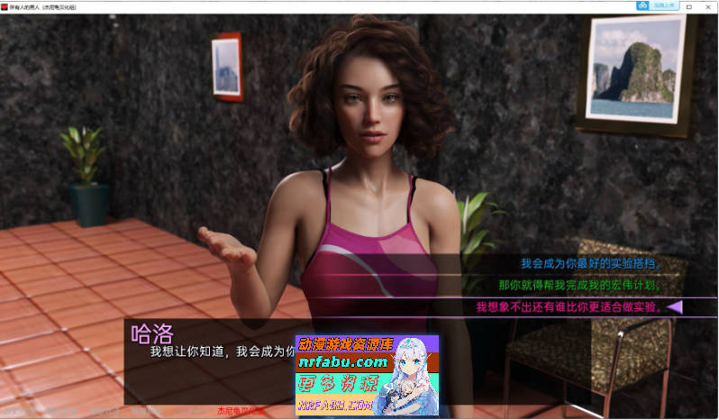 万能之人Ep.17 AI汉化版+画廊解锁[PC+安卓][7.6G]