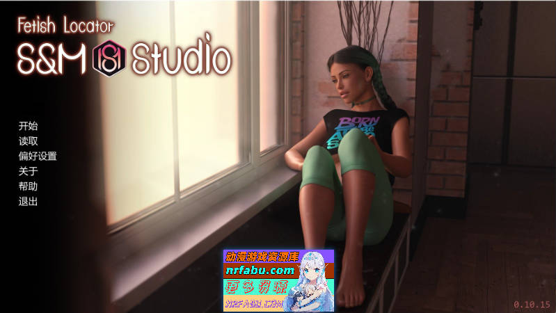 恋物定位：S&M工作室V0.10.15 AI汉化版[PC+安卓][12.8G]