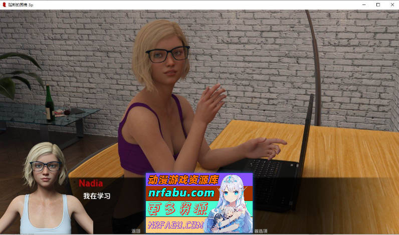 珍的困境 第三季V13.0 AI汉化版[PC+安卓][6.2G]