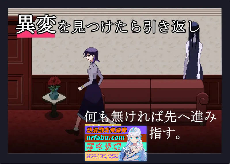 混乱的走廊 正式版[新作][90M]