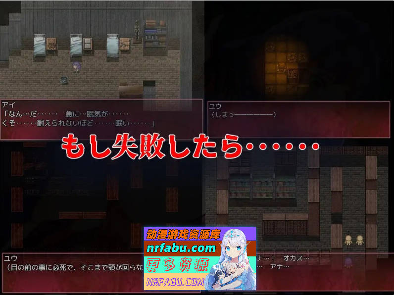 NTR榨精废校 坚强的她被怪异夺走 弱小的我亦被怪异亲饭 挂载AI汉化版+存档[新汉化][2.8G]