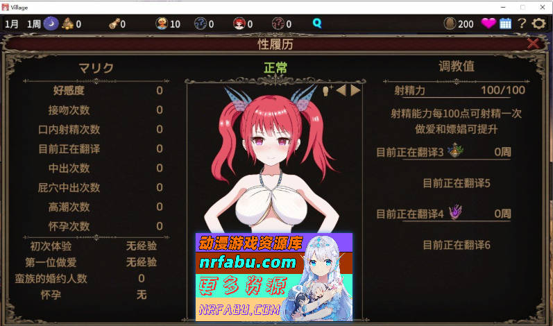 蛮族的侵略 - 被强娶豪夺的村庄 STEAM官方中文版+存档[新官中][820M]