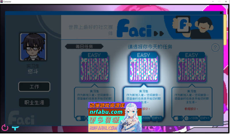 社群审查 DX V4.1.1 STEAM官方中文步兵版+存档[更新][1.9G]