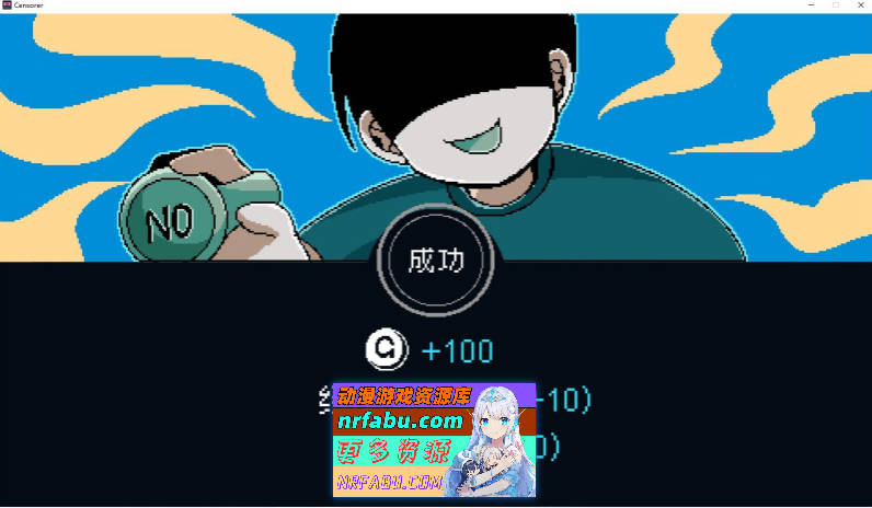 社群审查 DX V4.1.1 STEAM官方中文步兵版+存档[更新][1.9G]