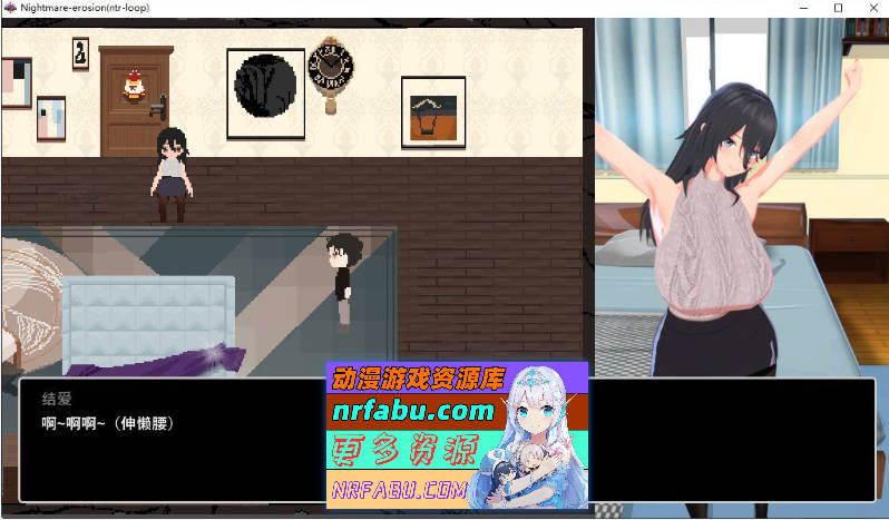 噩梦侵蚀（NTR循环）官方中文正式版[更新正式版][4.6G]