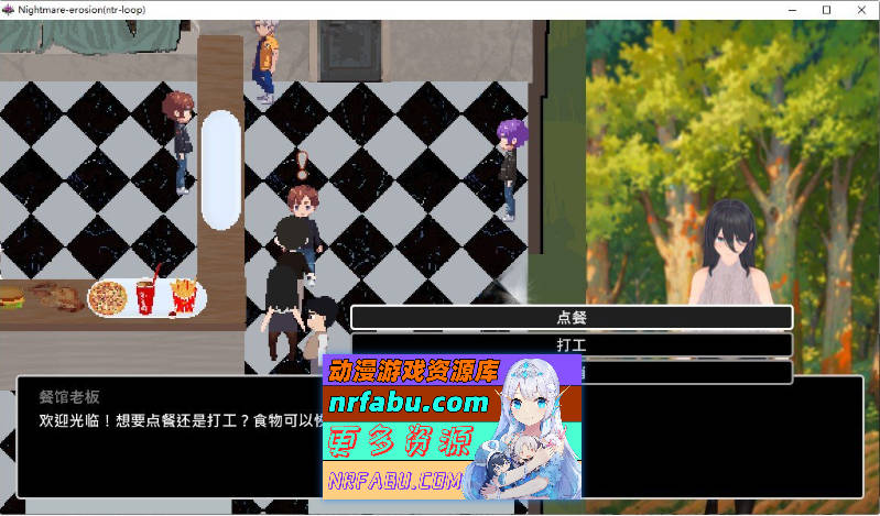 噩梦侵蚀（NTR循环）官方中文正式版[更新正式版][4.6G]