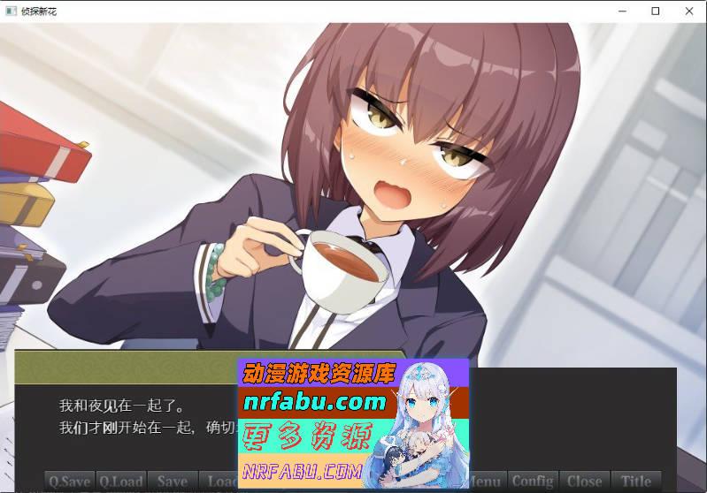 侦探新花：诅咒的驱魔师 官方中文步兵版+存档[新作][1.8G]