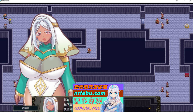 解放王女 挂载AI汉化版+存档[新汉化][2.2G]