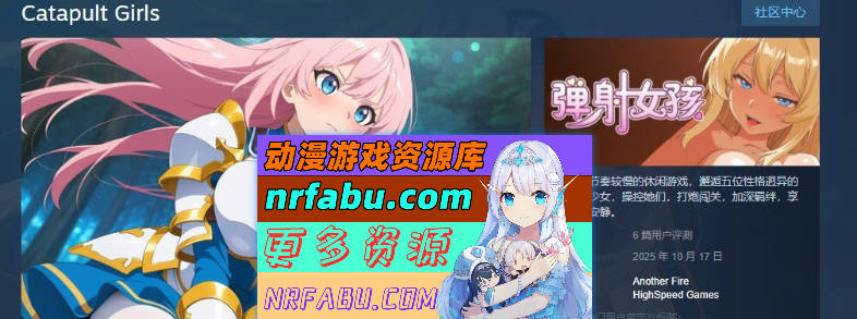 弹射女孩 官方中文步兵版[新作/H版愤怒的小鸟][650M]