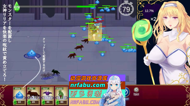 逆生存：淫乱女神莉莉亚 ～沉入快感的迷宫～正式版+存档[新作][3.9G]