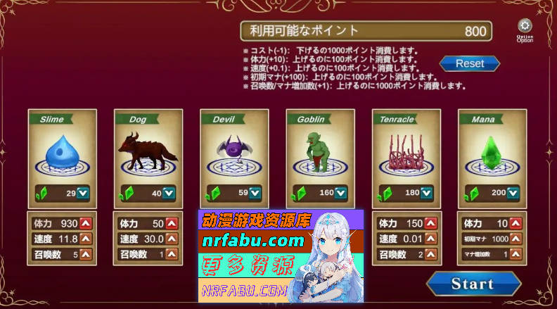 逆生存：淫乱女神莉莉亚 ～沉入快感的迷宫～正式版+存档[新作][3.9G]