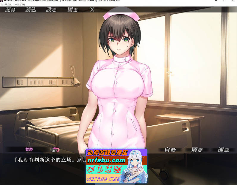 姦禁病房～巨乳淫荡护士的淫乱看护记录 AI润色汉化步兵版+全CG存档[新步兵][1.5G]