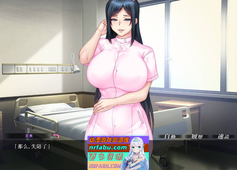 姦禁病房～巨乳淫荡护士的淫乱看护记录 AI润色汉化步兵版+全CG存档[新步兵][1.5G]