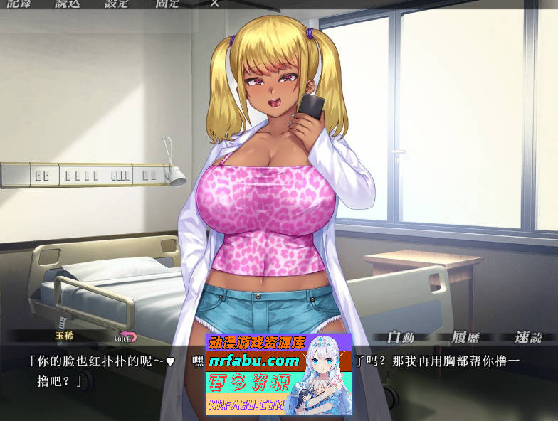 姦禁病房～巨乳淫荡护士的淫乱看护记录 AI润色汉化步兵版+全CG存档[新步兵][1.5G]