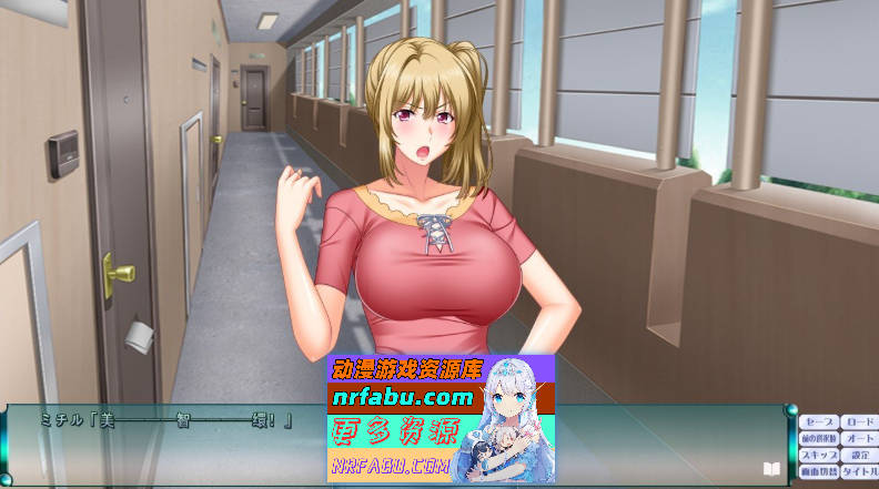 上司的妻子和后辈的妻子~不知情的只有丈夫！AI汉化版+全CG存档[新汉化][1.7G]