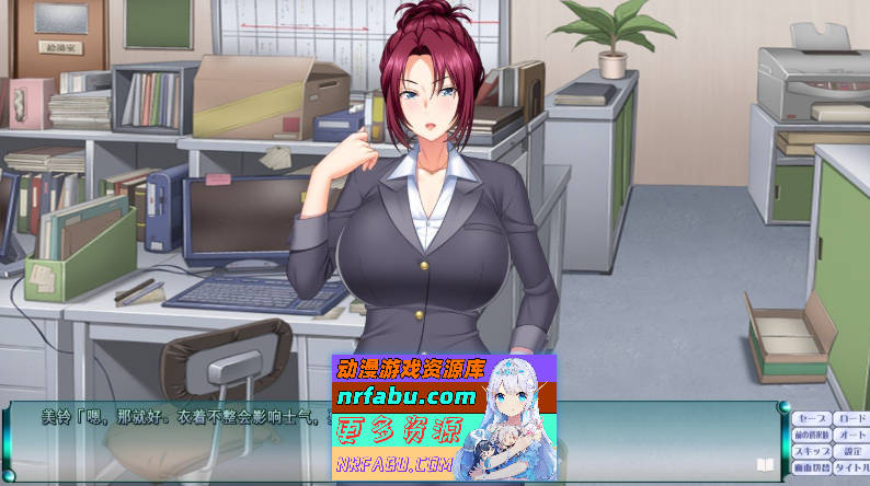 上司的妻子和后辈的妻子~不知情的只有丈夫！AI汉化版+全CG存档[新汉化][1.7G]