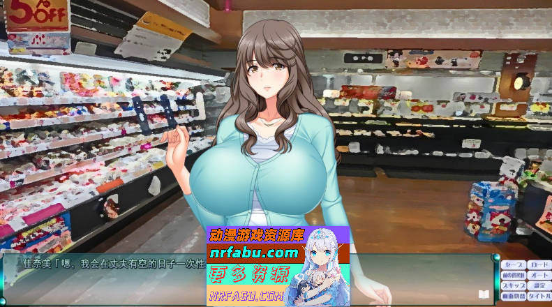 上司的妻子和后辈的妻子~不知情的只有丈夫！AI汉化版+全CG存档[新汉化][1.7G]