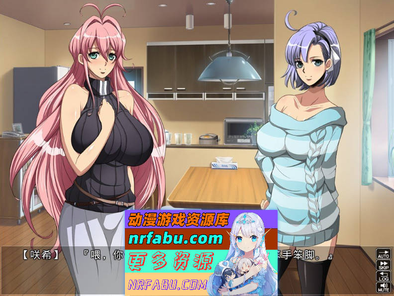 横刀夺爱 AI汉化版+全CG存档[新汉化][370M]