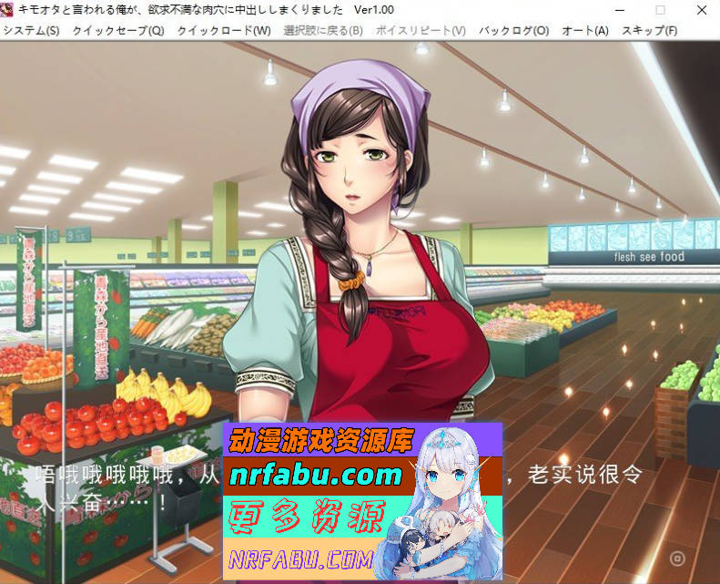 被称为变态宅男的我，在欲求不满的肉穴里疯狂内射了～看似朴素实则淫荡的巨乳人妻～AI汉化版+全CG存档[新汉化][360M]