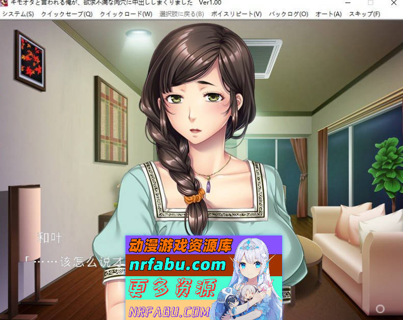 被称为变态宅男的我，在欲求不满的肉穴里疯狂内射了～看似朴素实则淫荡的巨乳人妻～AI汉化版+全CG存档[新汉化][360M]