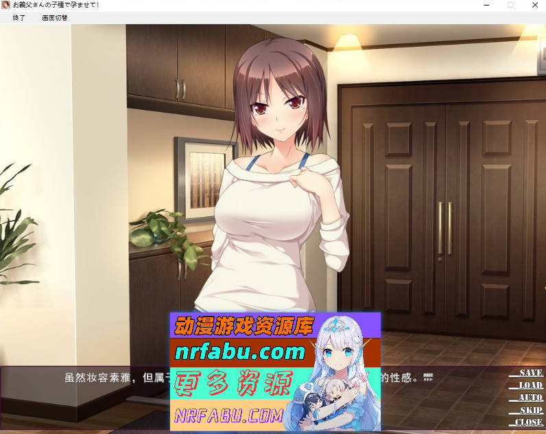 用公公的种子让我怀孕 AI汉化版+全CG存档[新汉化][290M]